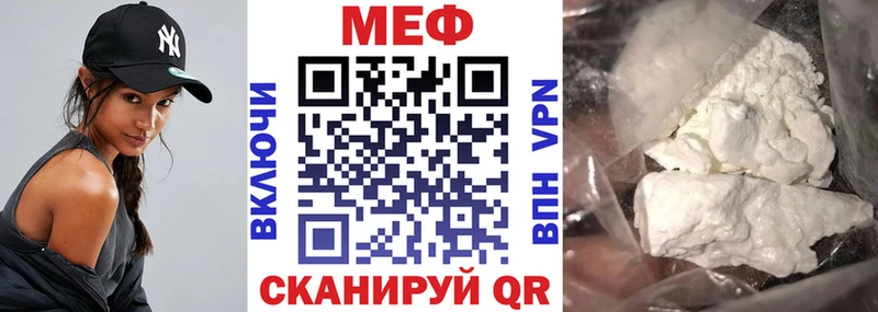 Купить закладку Тихорецк СОЛЬ  Меф мяу мяу  ГАШИШ  АМФ  БУТИРАТ  Cocaine 