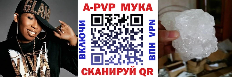 магазин  наркотиков  Тихорецк  Alfa_PVP крисы CK 
