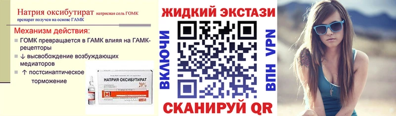 Бутират Butirat  мориарти клад  Тихорецк 