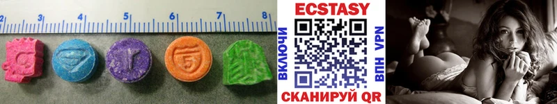 Ecstasy Дубай Тихорецк