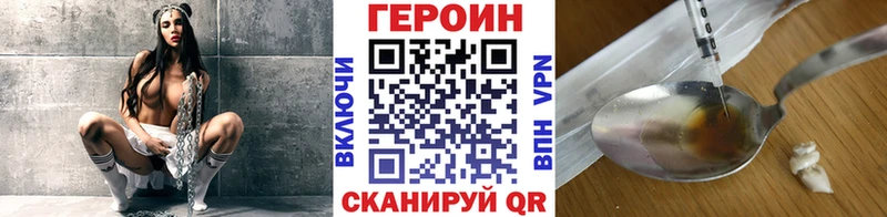 Героин афганец  гидра как зайти  Тихорецк 