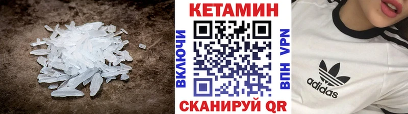 даркнет сайт  Тихорецк  Кетамин ketamine 