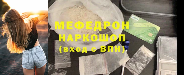 СК Бронницы