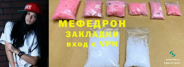 спайс Бородино