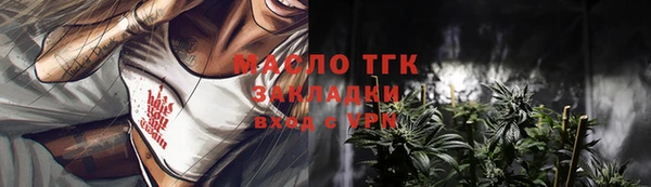 ECSTASY Бугульма