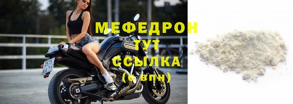 ECSTASY Бугульма