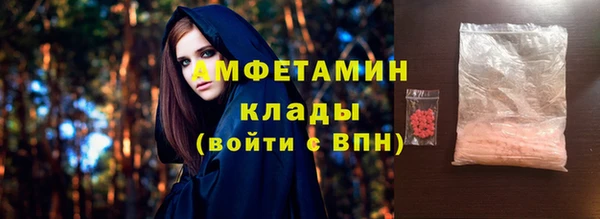ECSTASY Бугульма