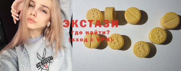 спайс Бородино