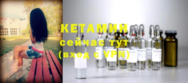 ECSTASY Бугульма