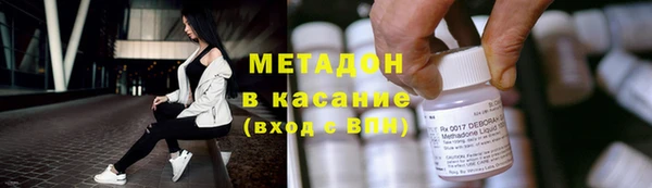 спайс Бородино