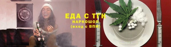 СК Бронницы