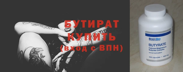 СК Бронницы