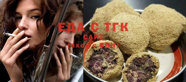 СК Бронницы