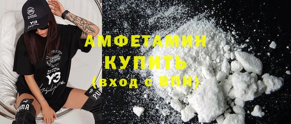 спайс Бородино