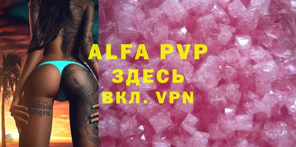 ECSTASY Бугульма