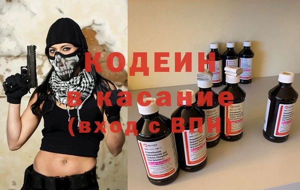 спайс Бородино