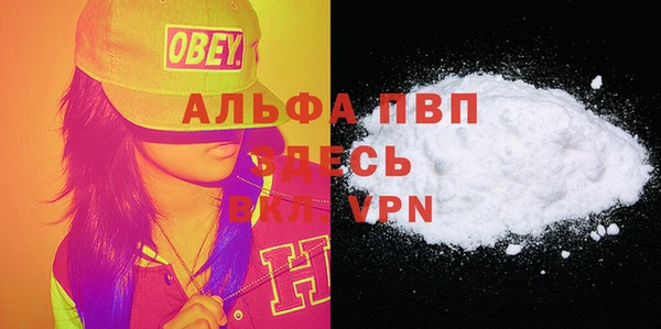 ECSTASY Бугульма