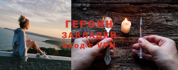 спайс Бородино