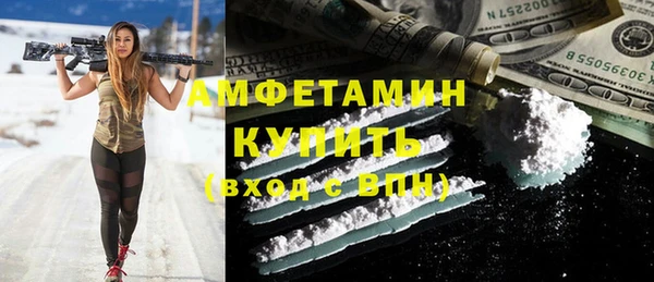 спайс Бородино