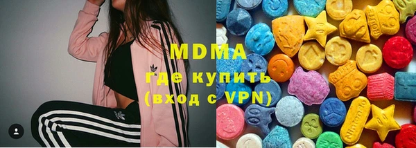 ECSTASY Бугульма