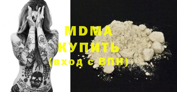 спайс Бородино