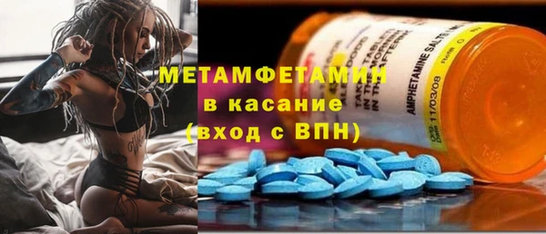 спайс Бородино