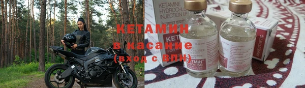 спайс Бородино