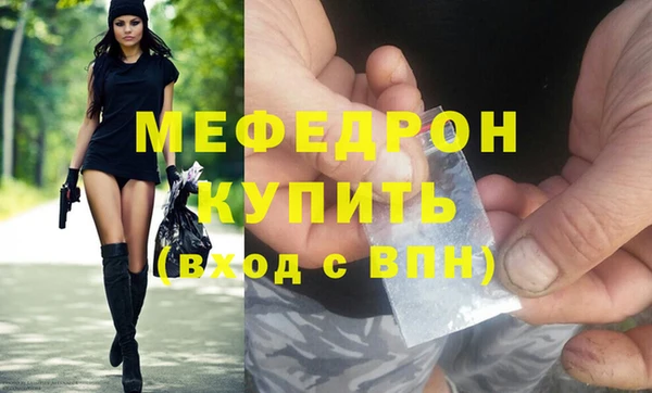 спайс Бородино