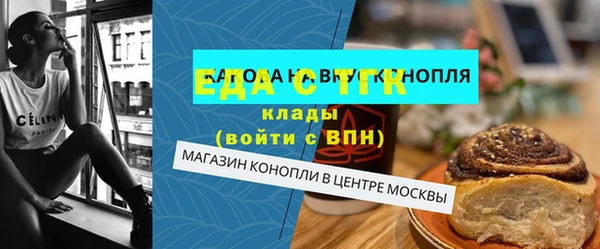 ECSTASY Бугульма