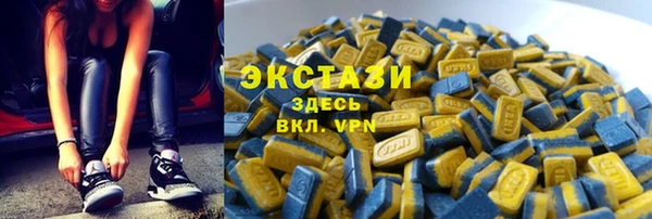 спайс Бородино