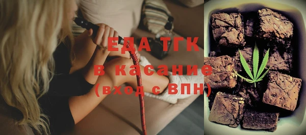 СК Бронницы