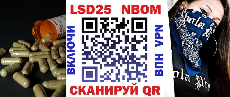купить   Тихорецк  ссылка на мегу зеркало  ЛСД экстази кислота 
