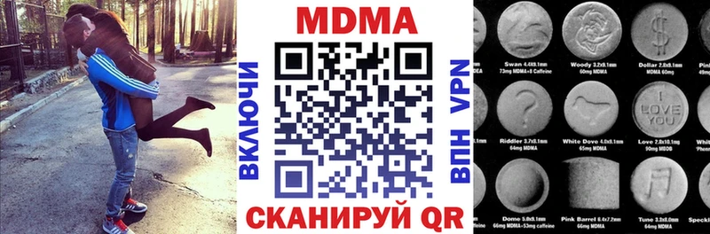 МДМА молли  купить наркоту  Тихорецк 