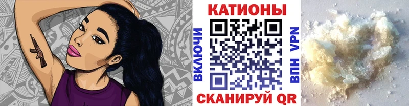 Мефедрон  Тихорецк