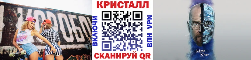 где найти   Тихорецк  Метамфетамин мет 