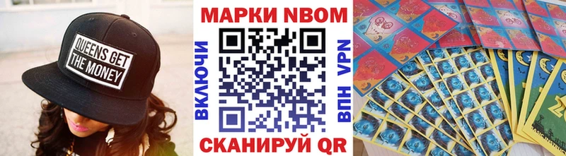 Наркотические марки 1,5мг  Тихорецк 
