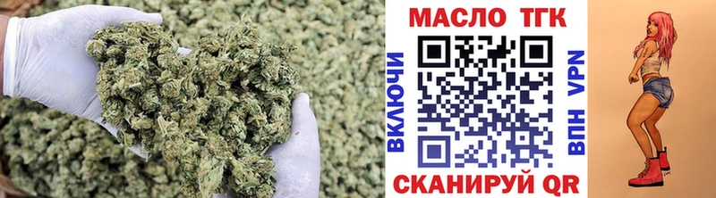 Дистиллят ТГК концентрат купить наркотики цена Тихорецк